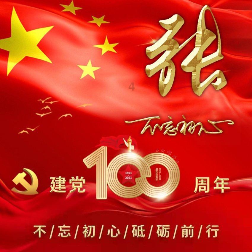 拯救星座3