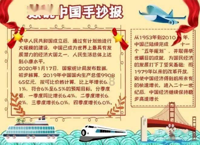 石家庄市东塔口小学举行期末素养测评活动